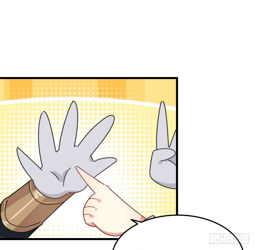 魔族王子登场66