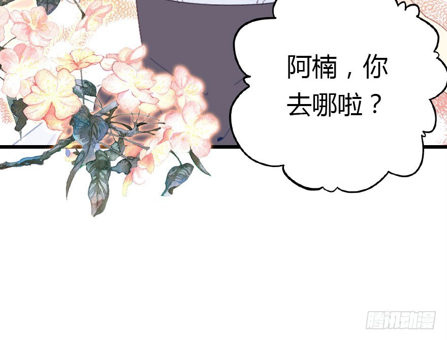 让他见识我们的厉害79