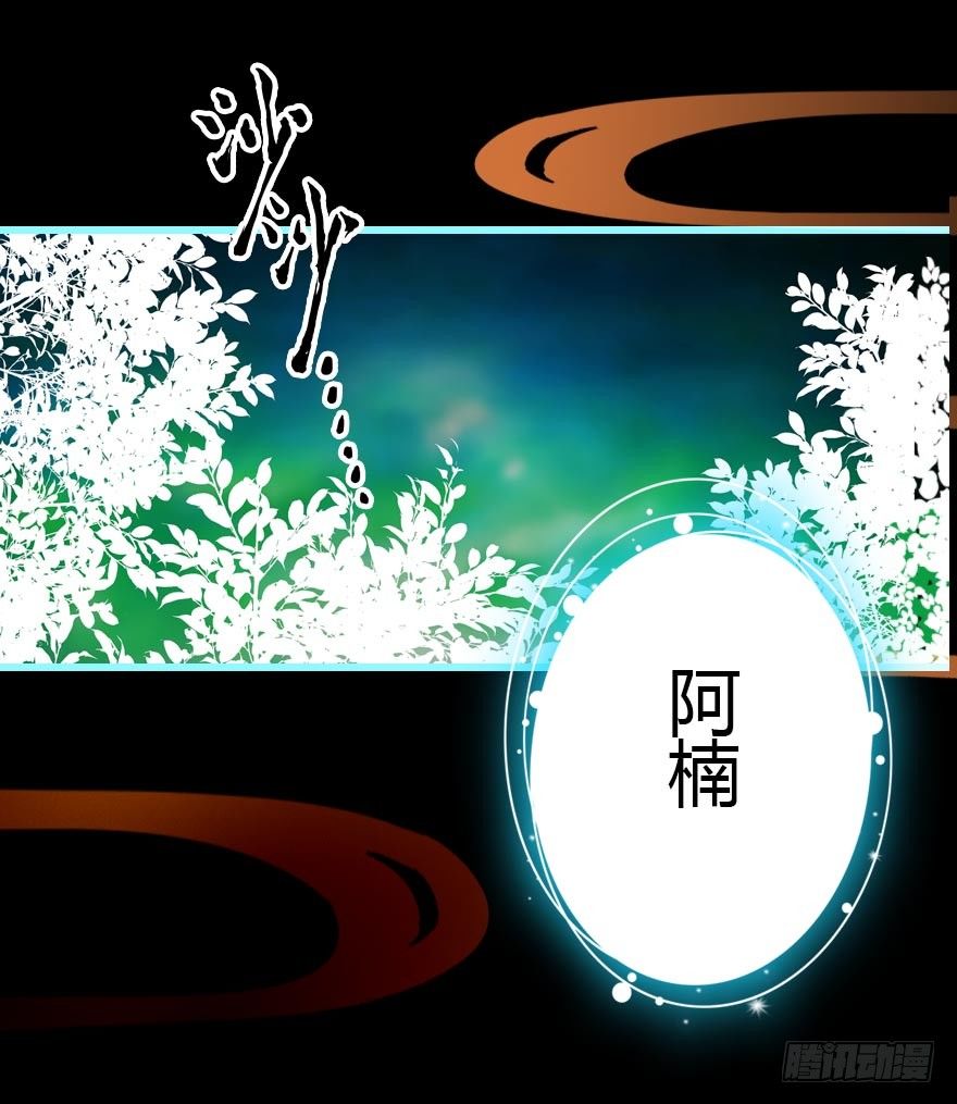 我是汤姆苏！13