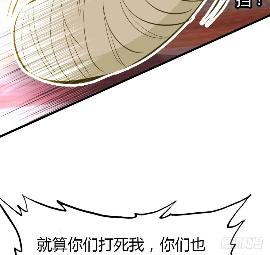 魔族三人组22