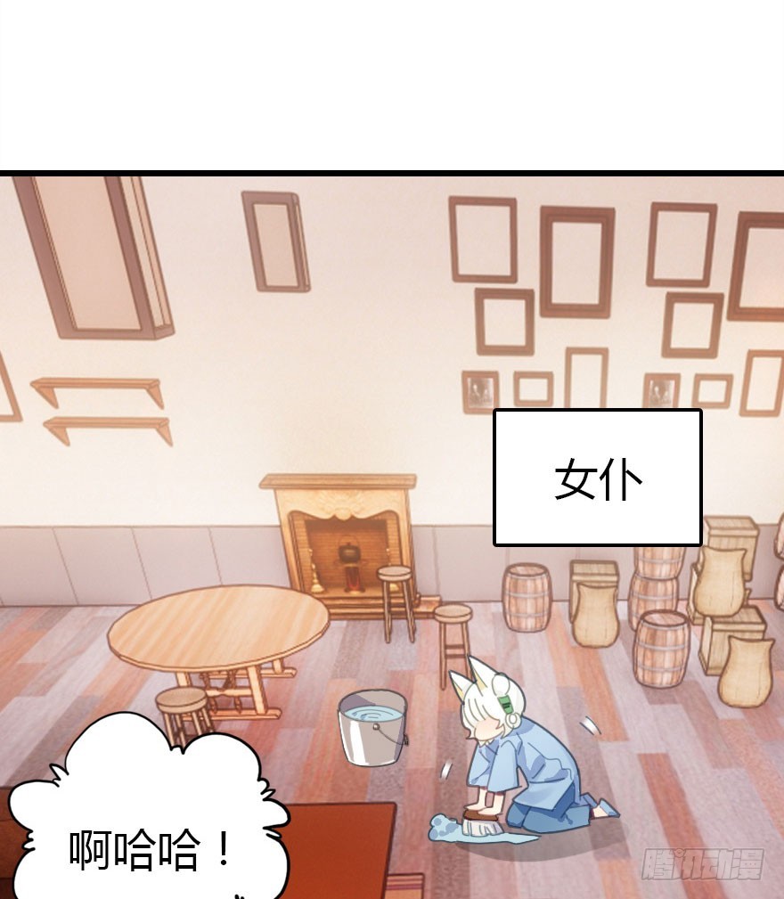 今天开始你就是老爷44