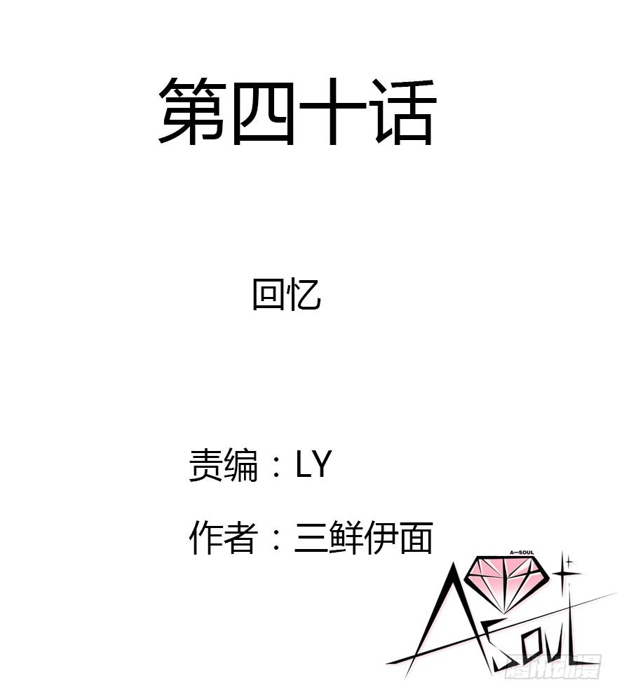 回忆1