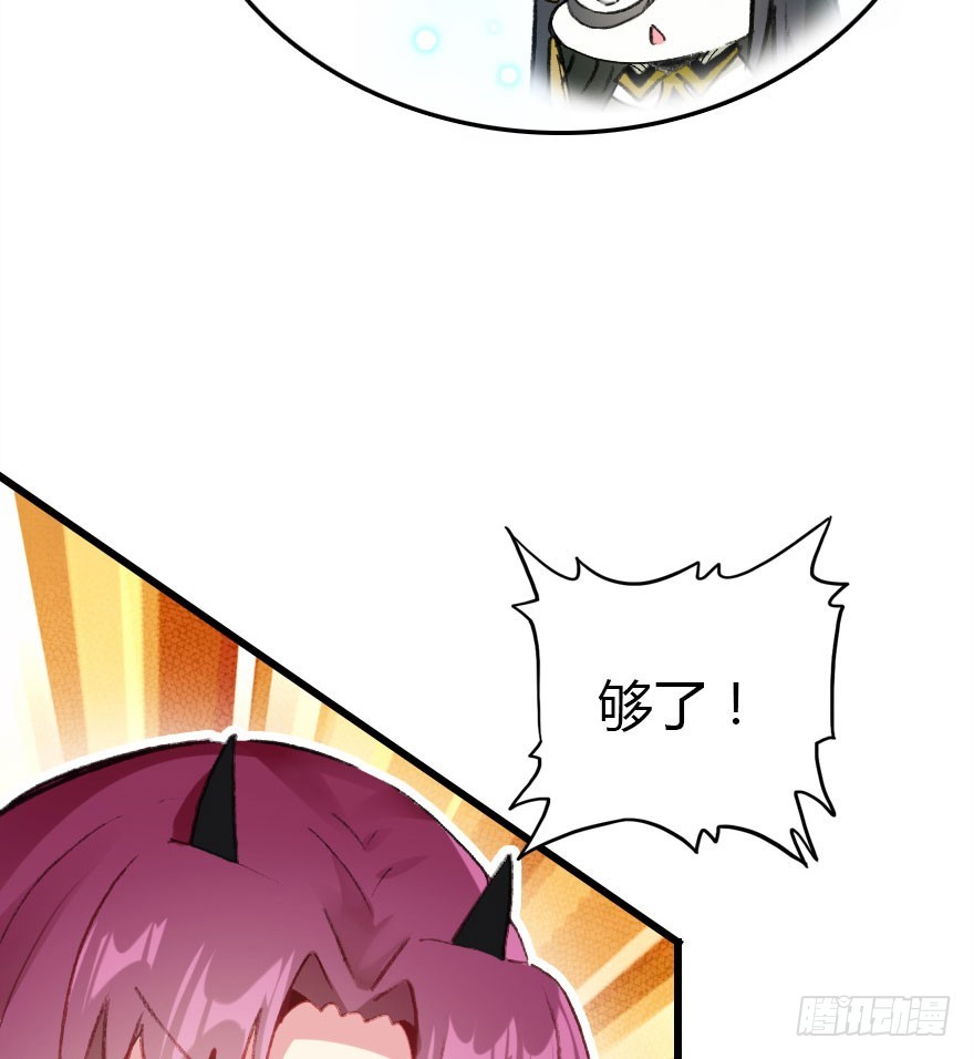 尽情品尝绝望的滋味吧317