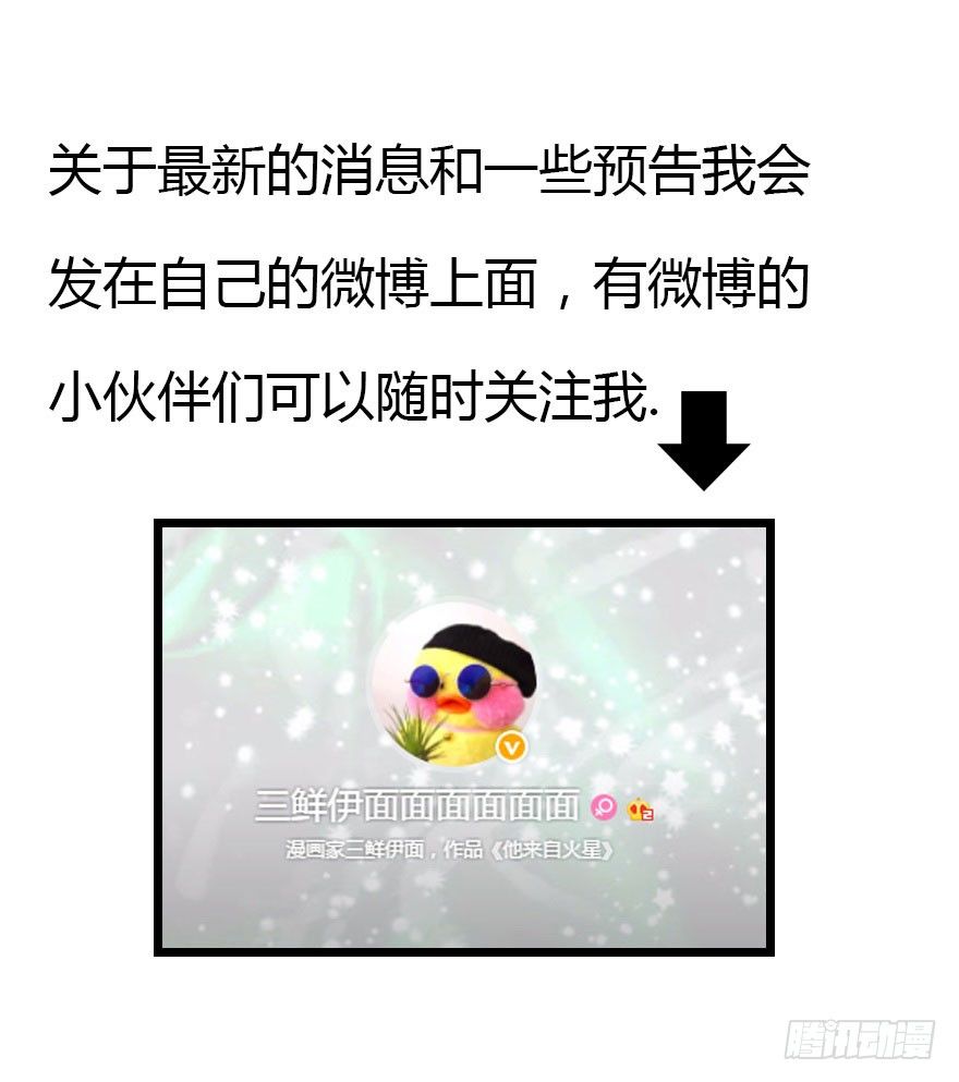 记忆的房间与碎片87