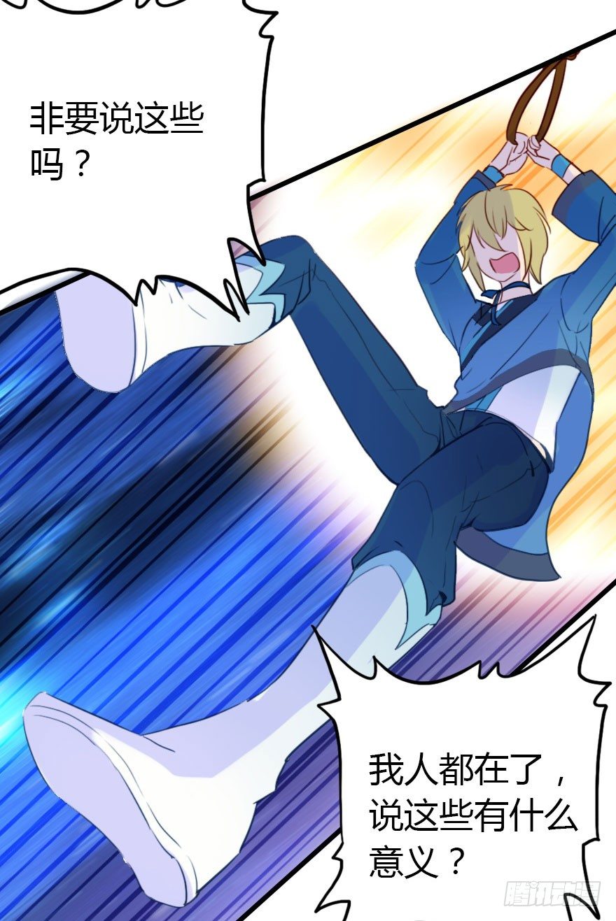 英雄救美顺便虐狗87