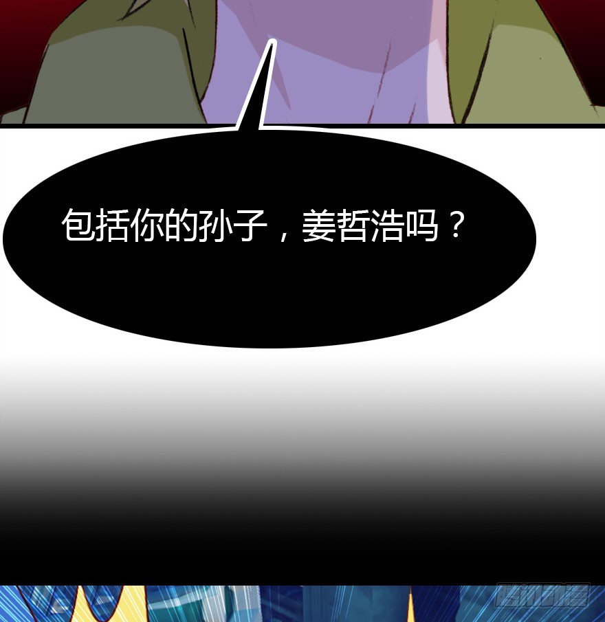大结局46