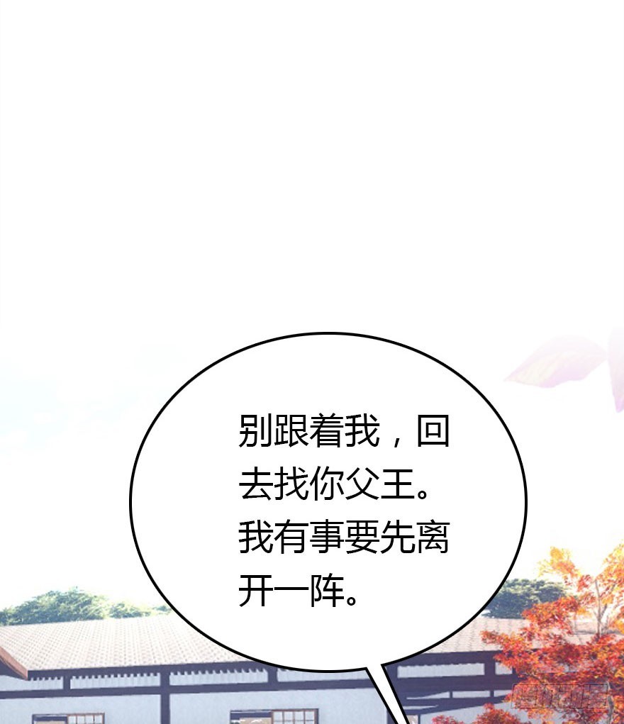 正义与阴谋的大决战113