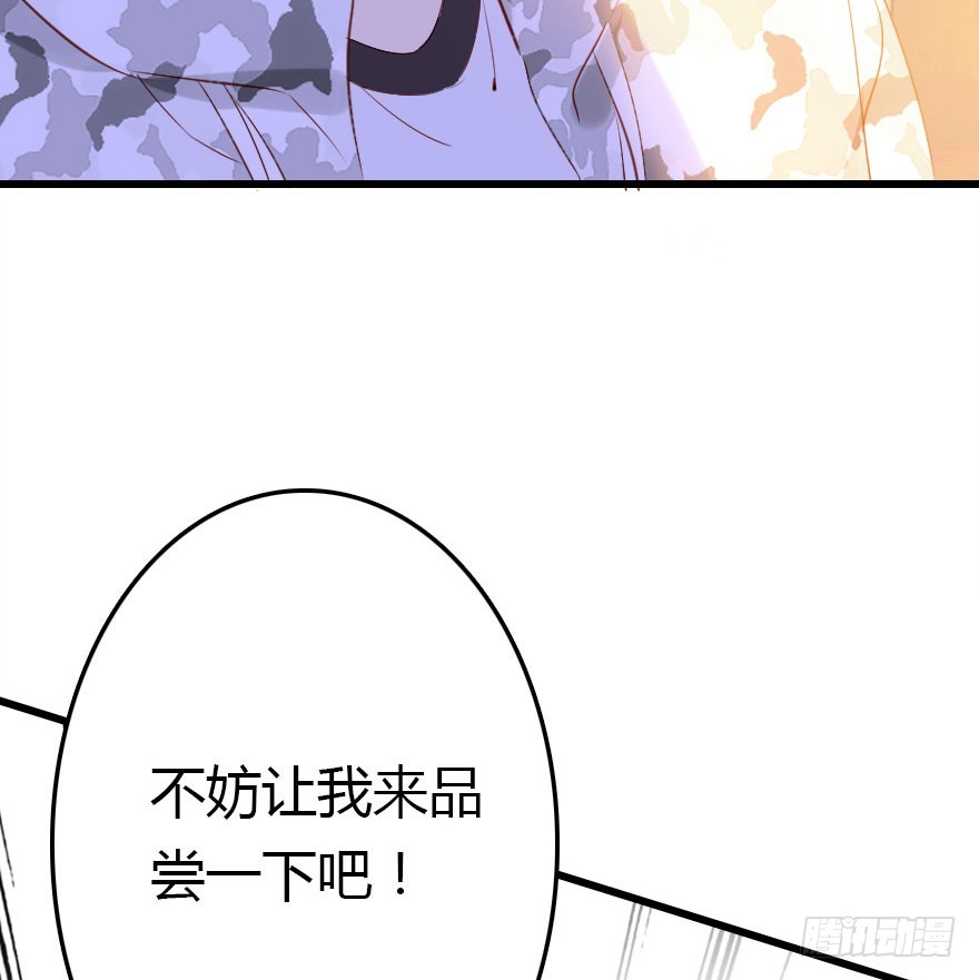 白水煮蛋的胜利130