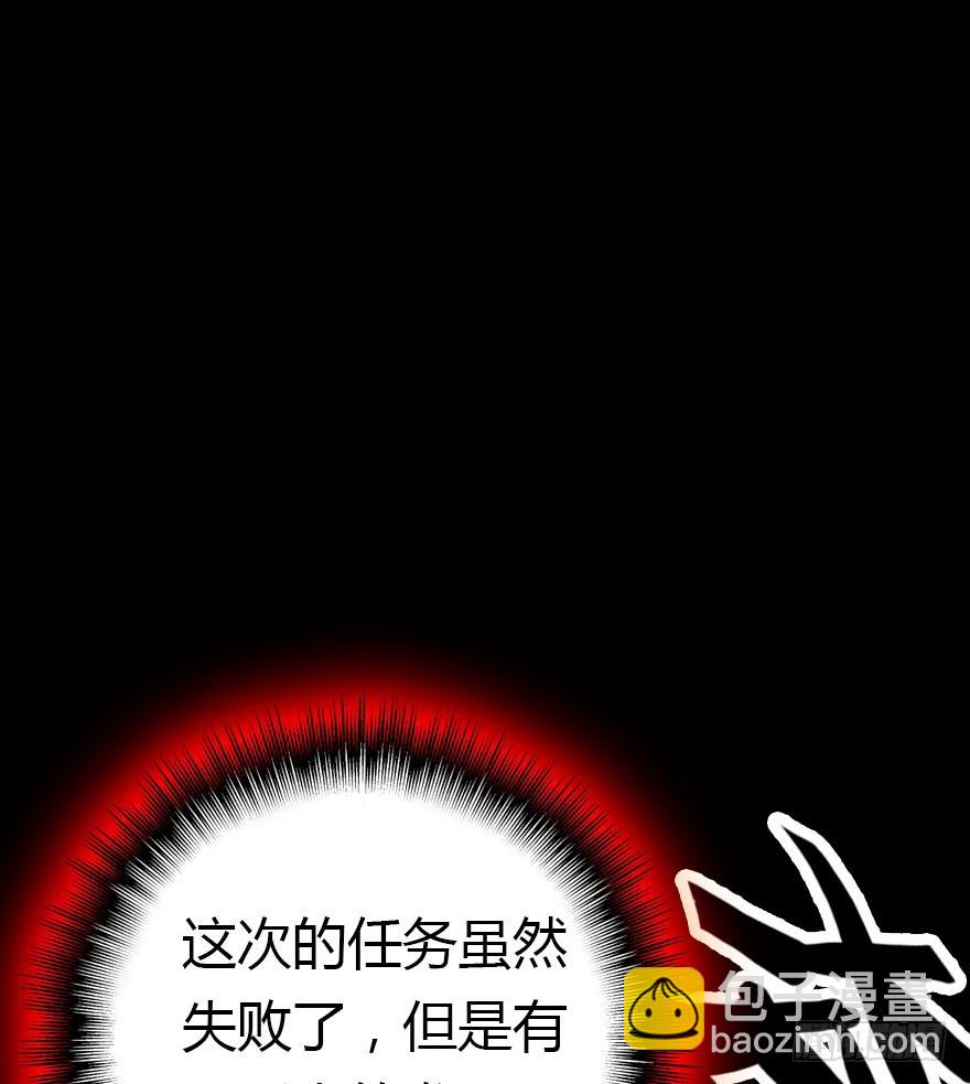 尽情品尝绝望的滋味吧596