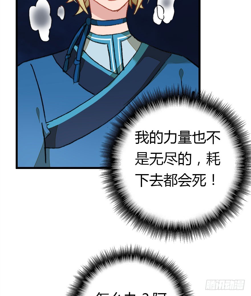 尽情品尝绝望的滋味吧485