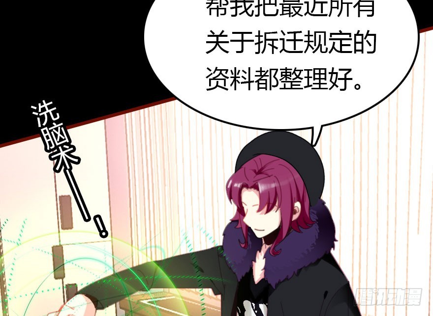 绝地反击65