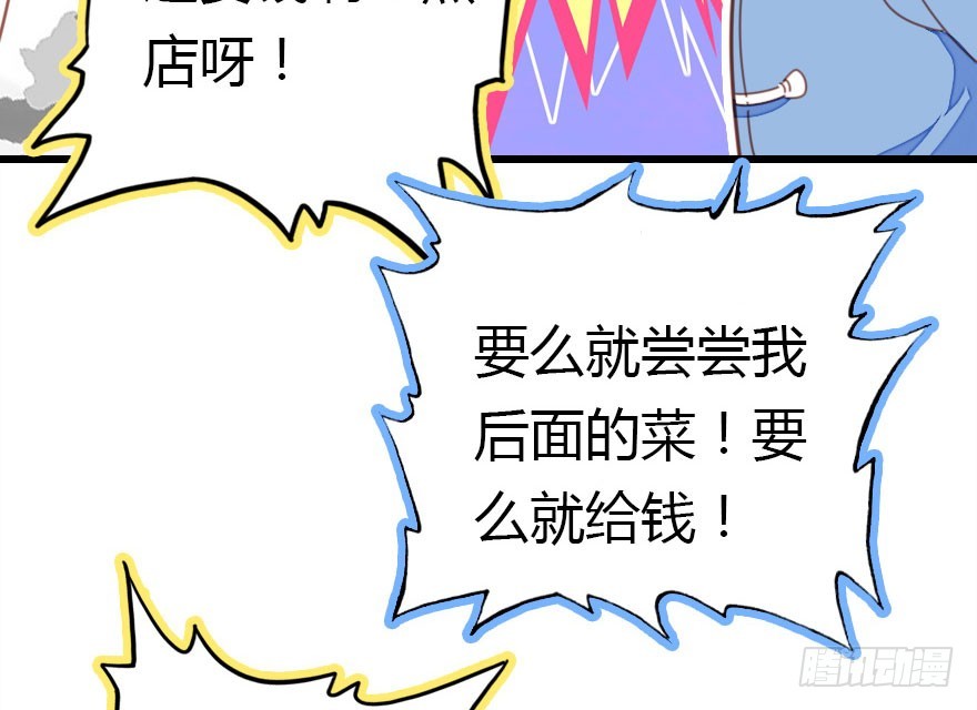 才能34