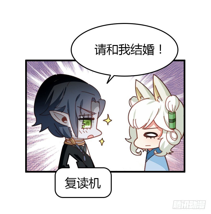 魔族王子登场54