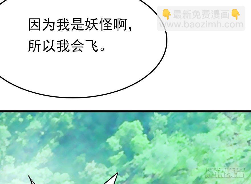 我要去抢回自己的男人！77