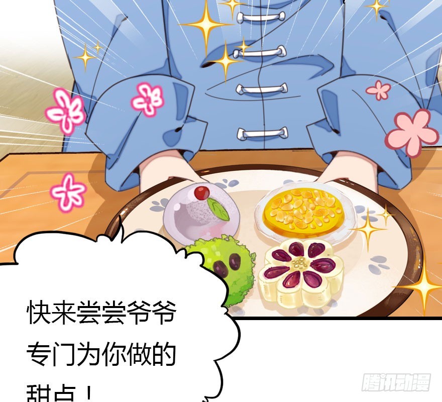 解开误会9