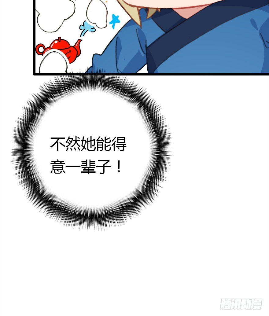 我喜欢的人只有你83