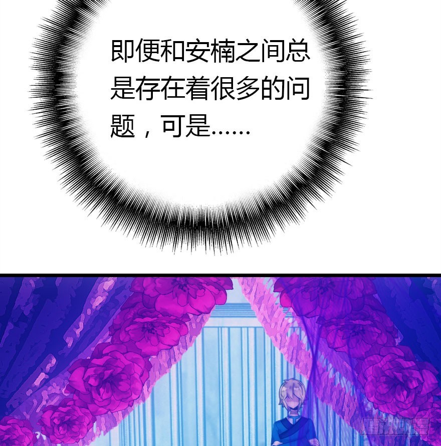仪式感很重要81