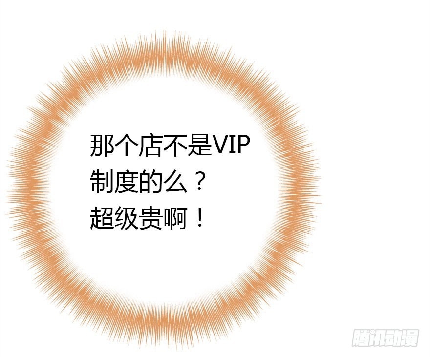 我不需要你们82