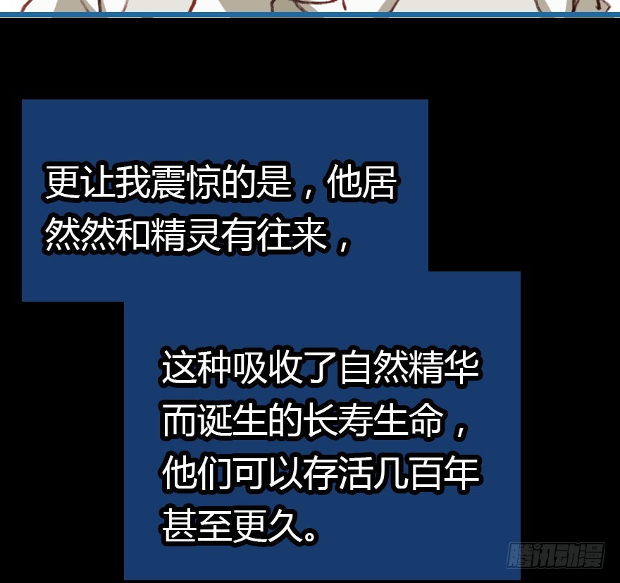 大结局34