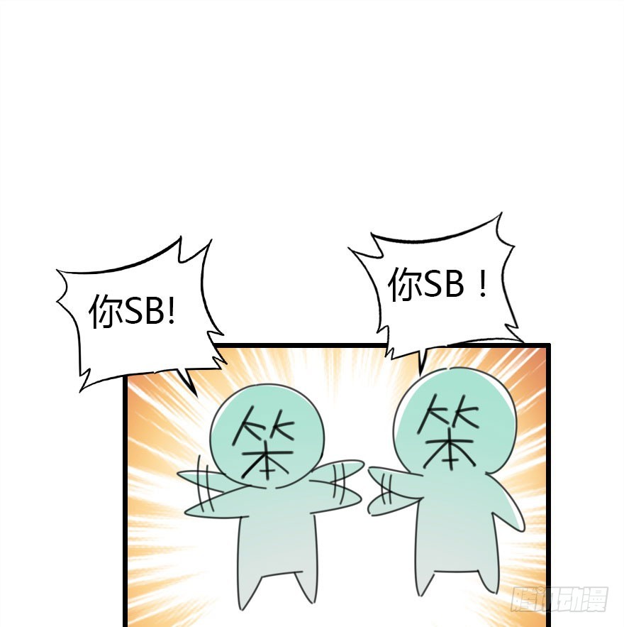 魔族三人组11