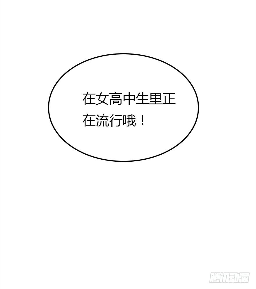 没那么容易的平淡的生活26