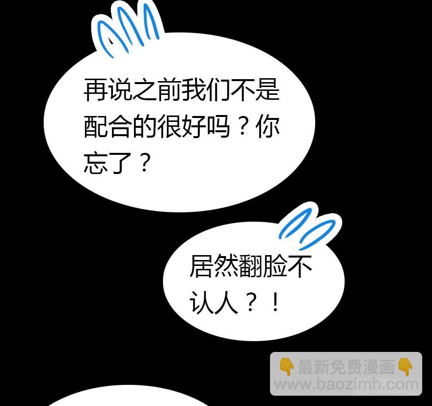 世上还是二哥好82
