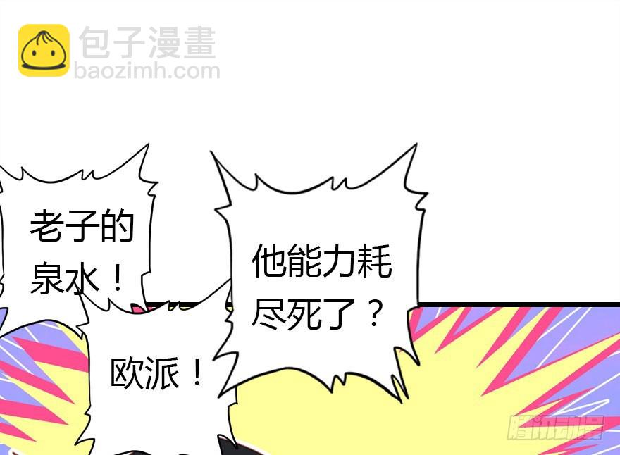让他见识我们的厉害67