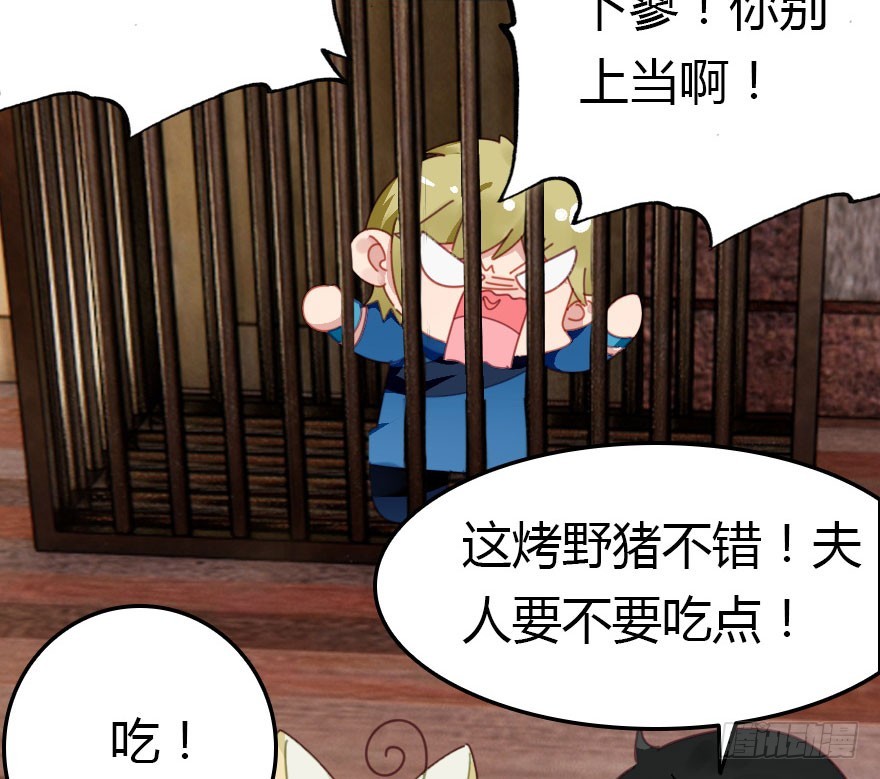 魔族王子登场126
