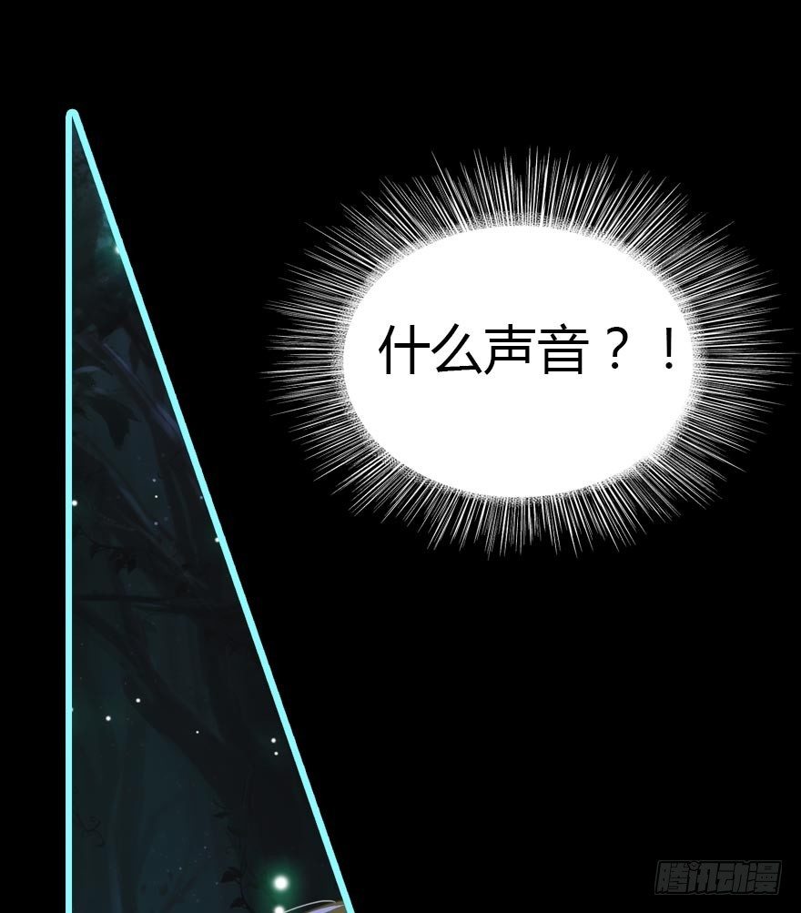 我是汤姆苏！14