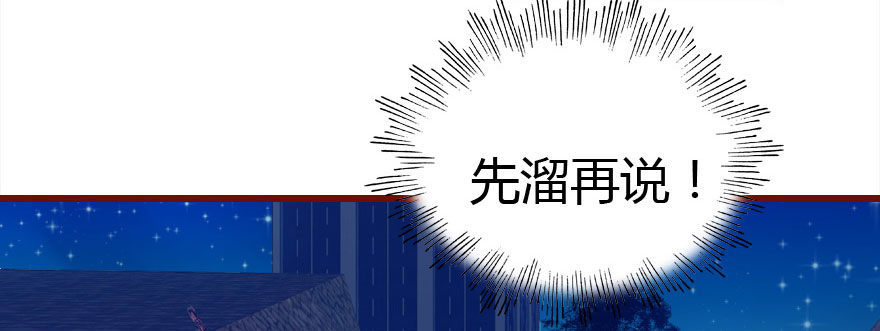 我爱你，我们结婚吧86