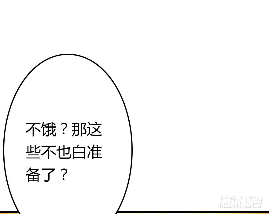 兄妹间的斗智斗勇31