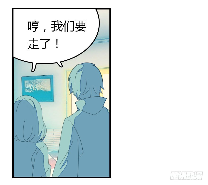 白水煮蛋的胜利38