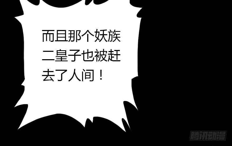 兄妹间的斗智斗勇59