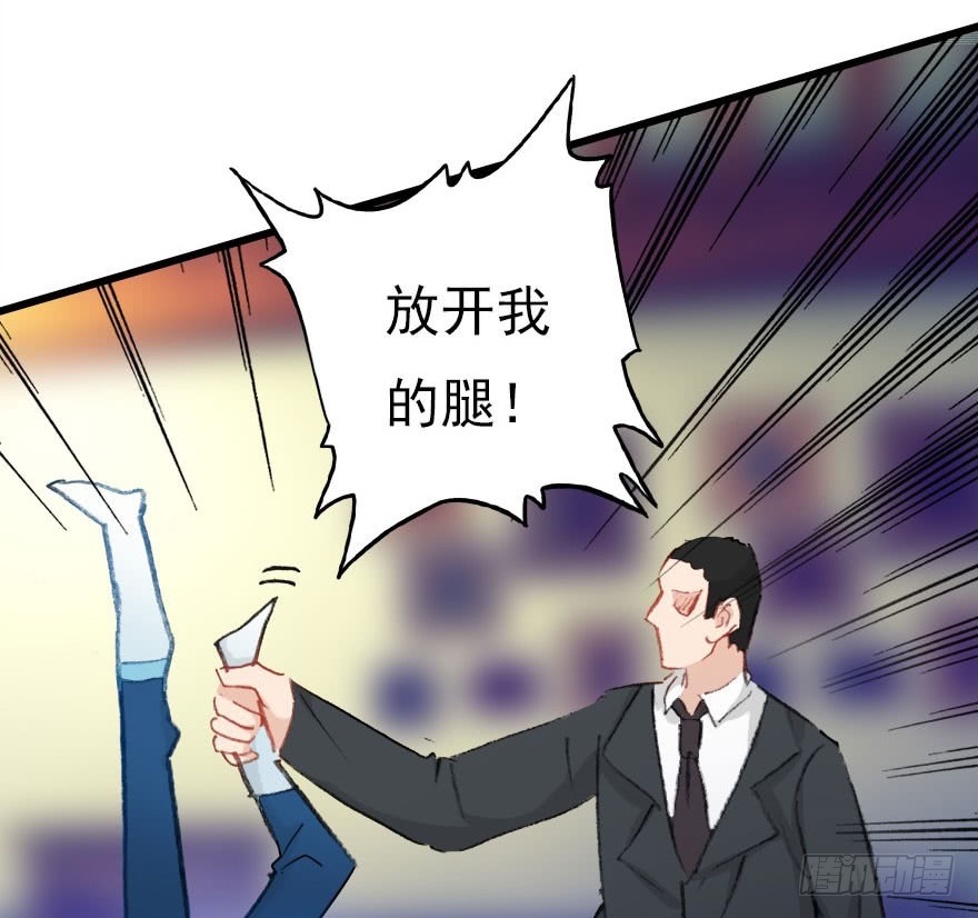 尽情品尝绝望的滋味吧252