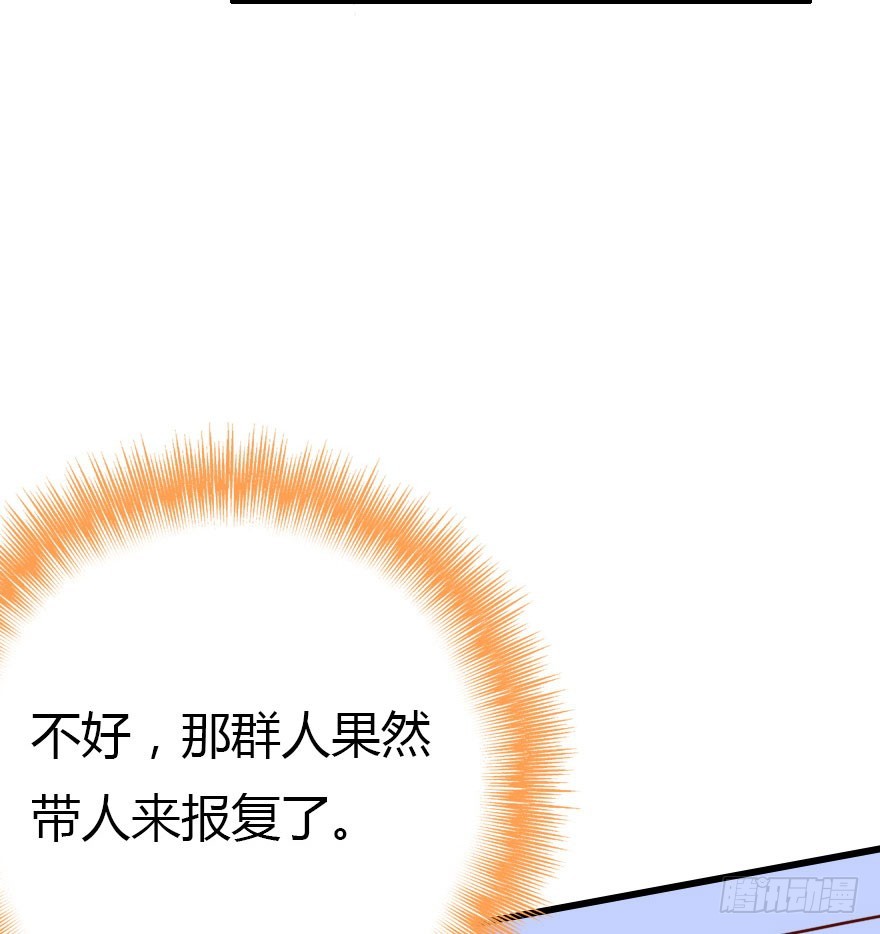 接踵而至的麻烦27