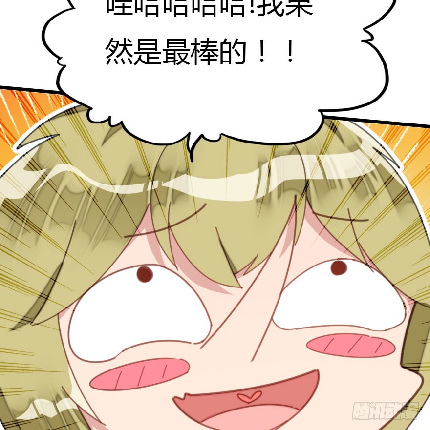 善恶到时终有报68