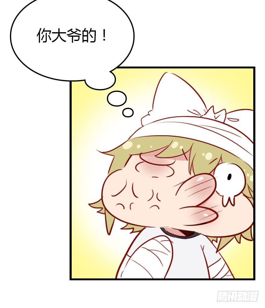 甩不掉的小尾巴109