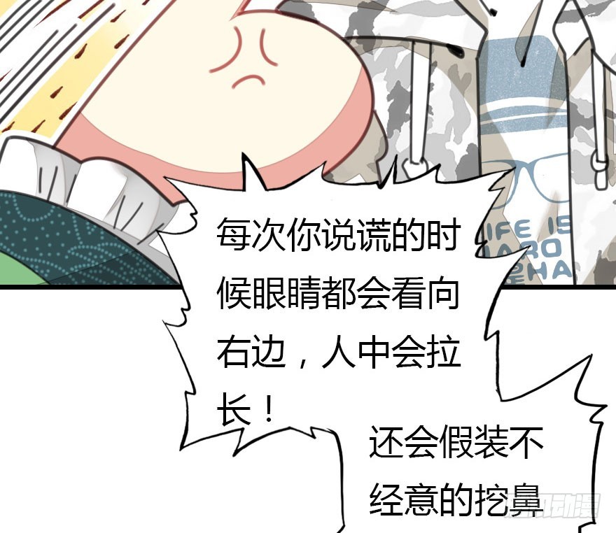 感情危机？！45