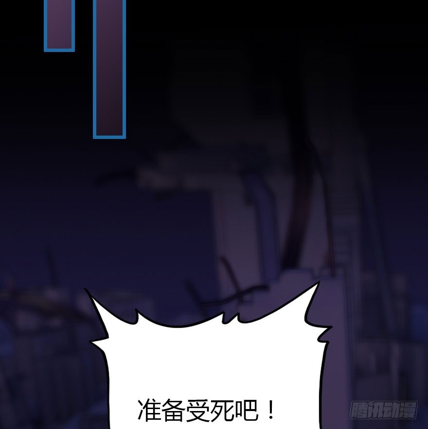 尽情品尝绝望的滋味吧536