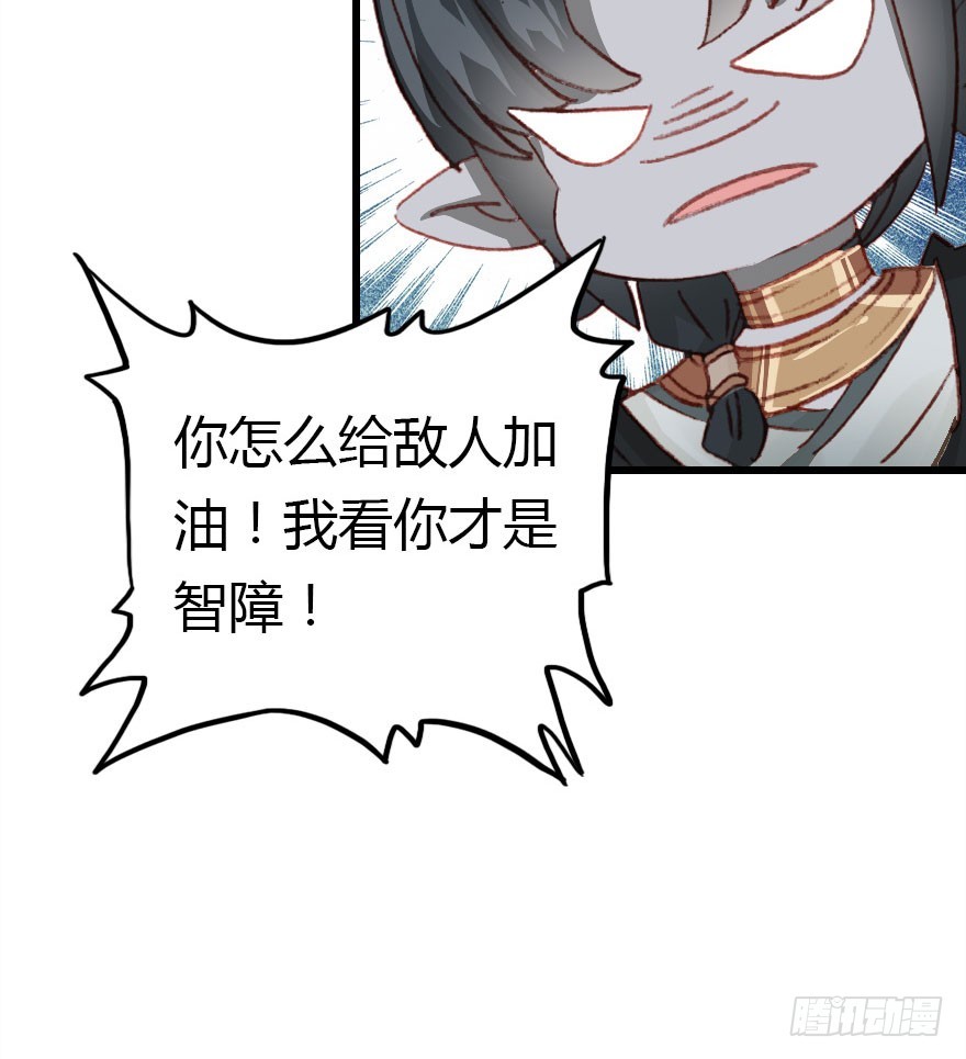 尽情品尝绝望的滋味吧483
