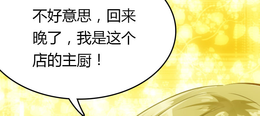 少管闲事好么28