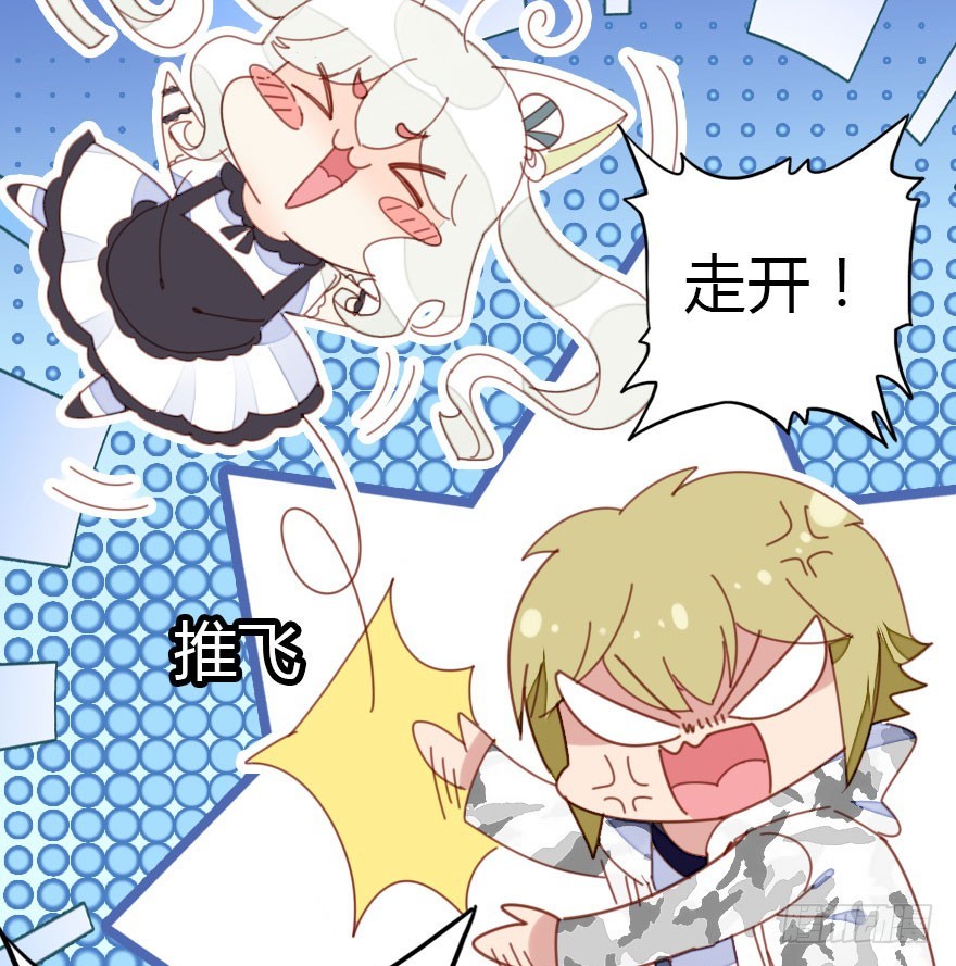 不速之客157