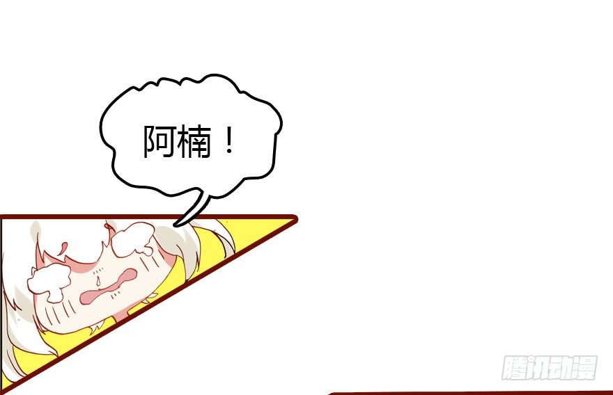 我爱你，我们结婚吧2