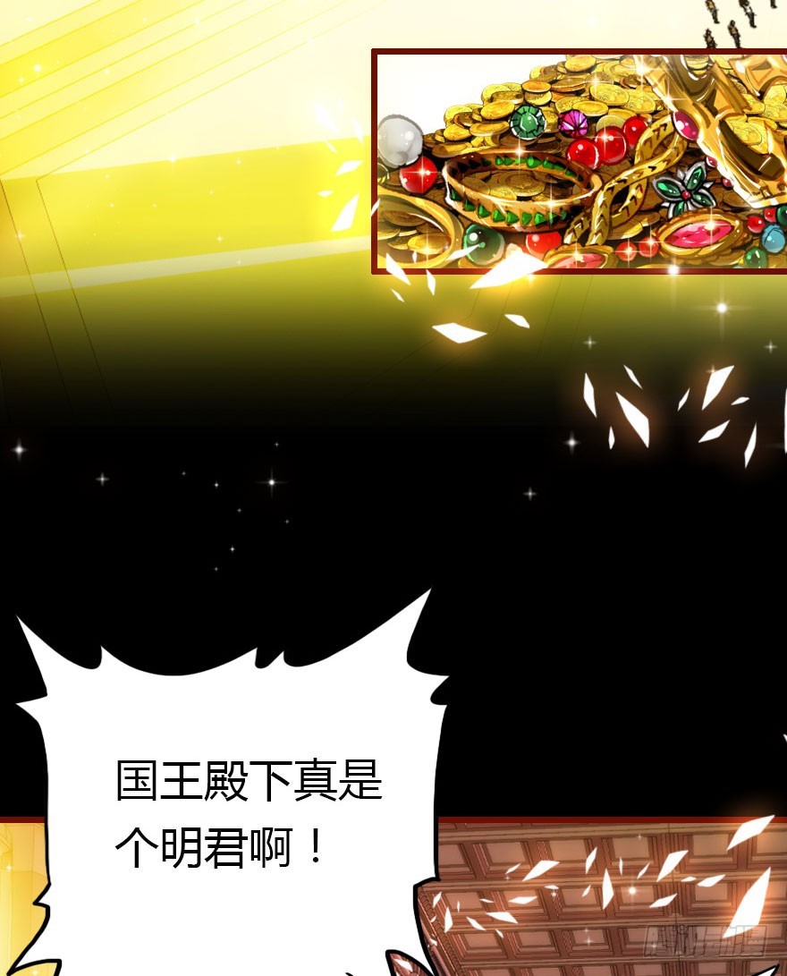 总有刁民想害朕6