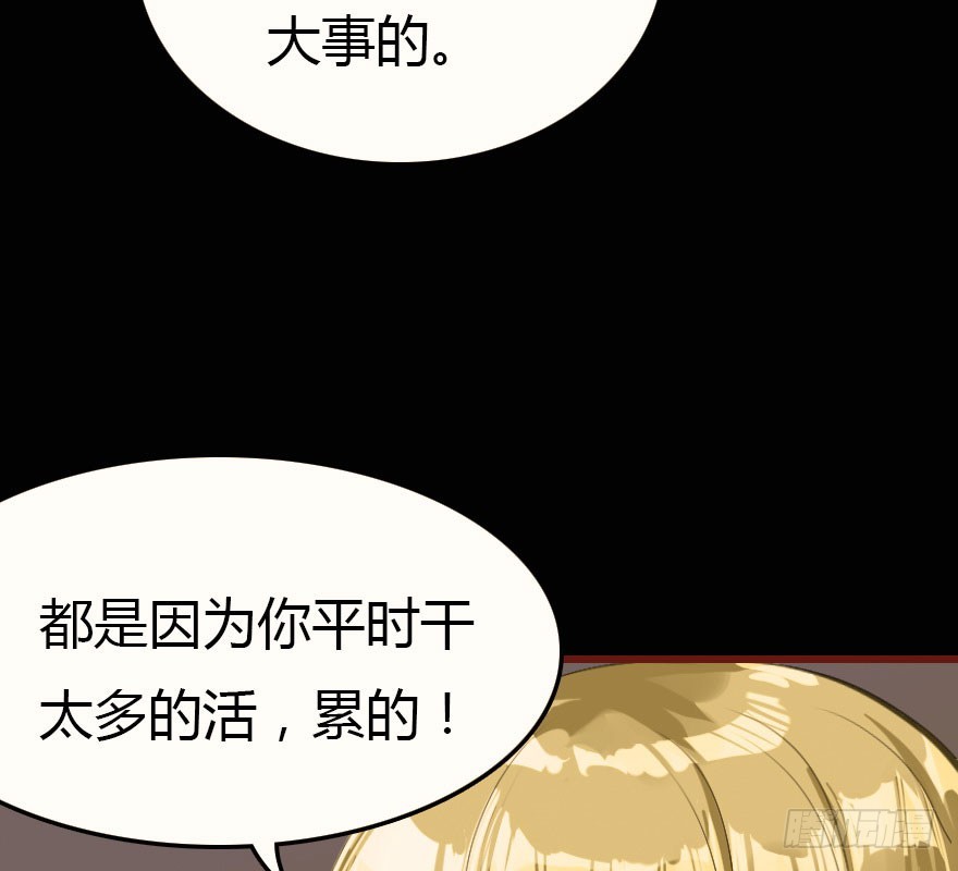 解开误会66