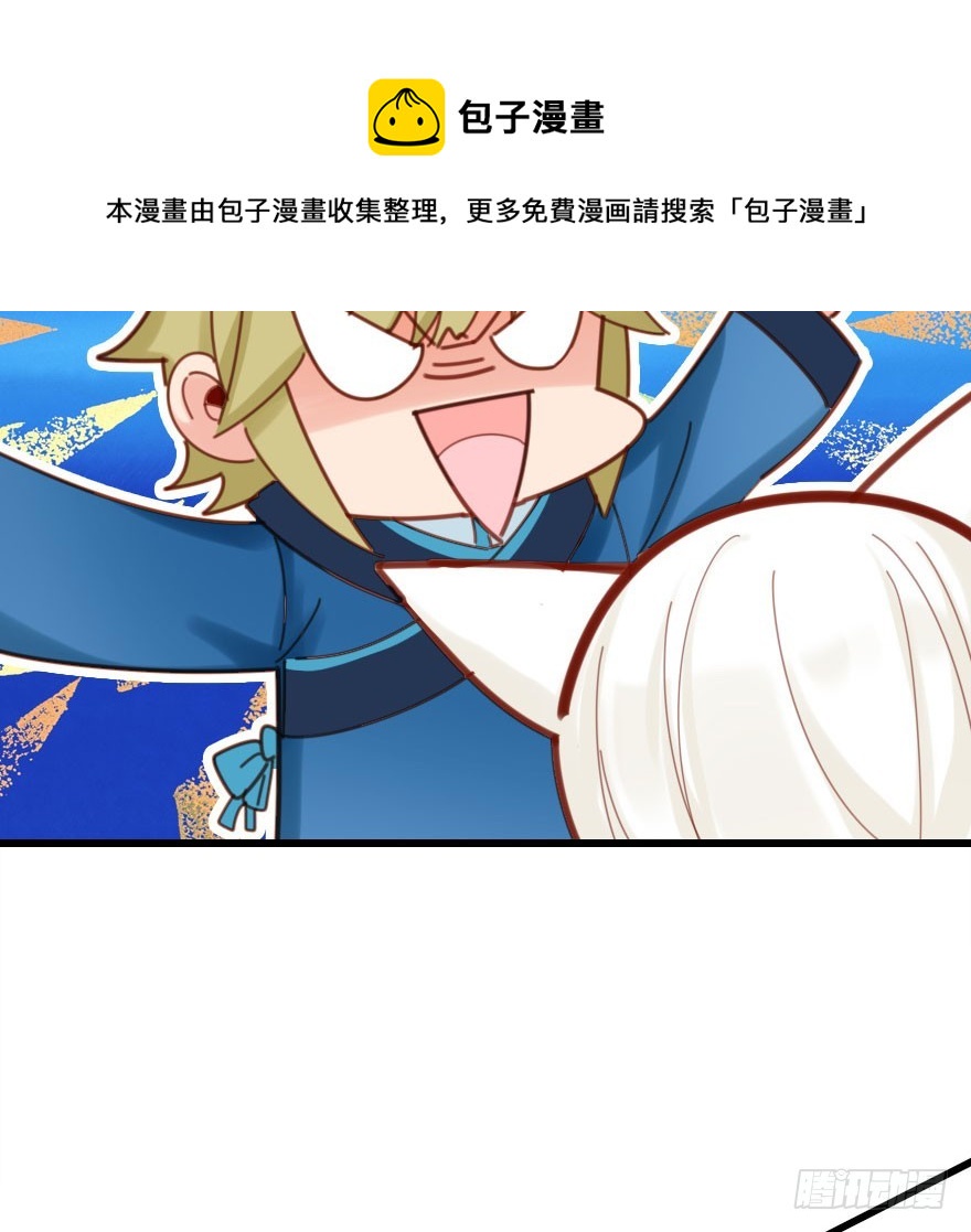 尽情品尝绝望的滋味吧49
