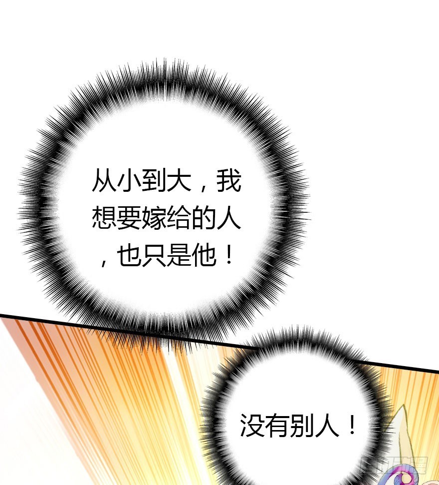 仪式感很重要84