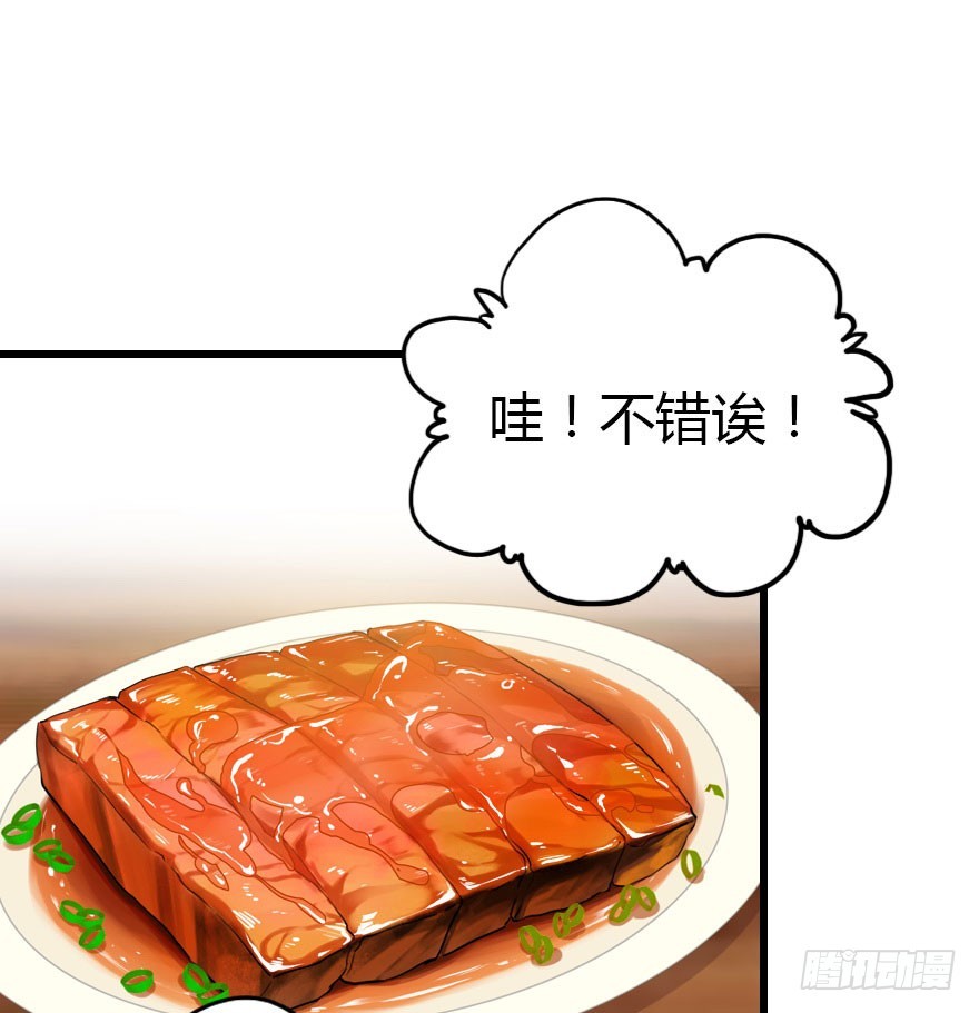 风水轮流转25