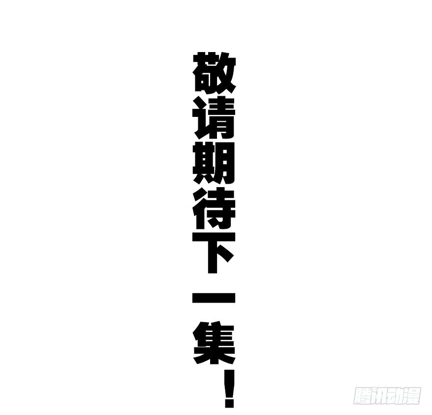 成为妖界名人81