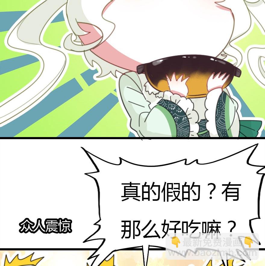 善恶到时终有报13
